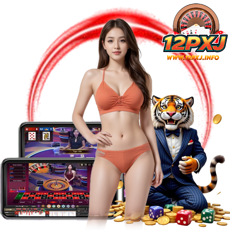 12PXJ สล็อตแตกหนัก